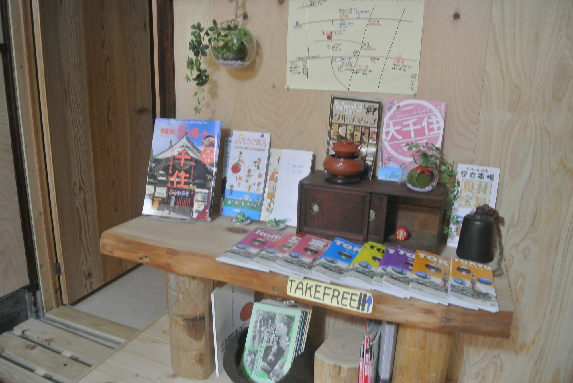 Kagaribi Guesthouse Токио Экстерьер фото