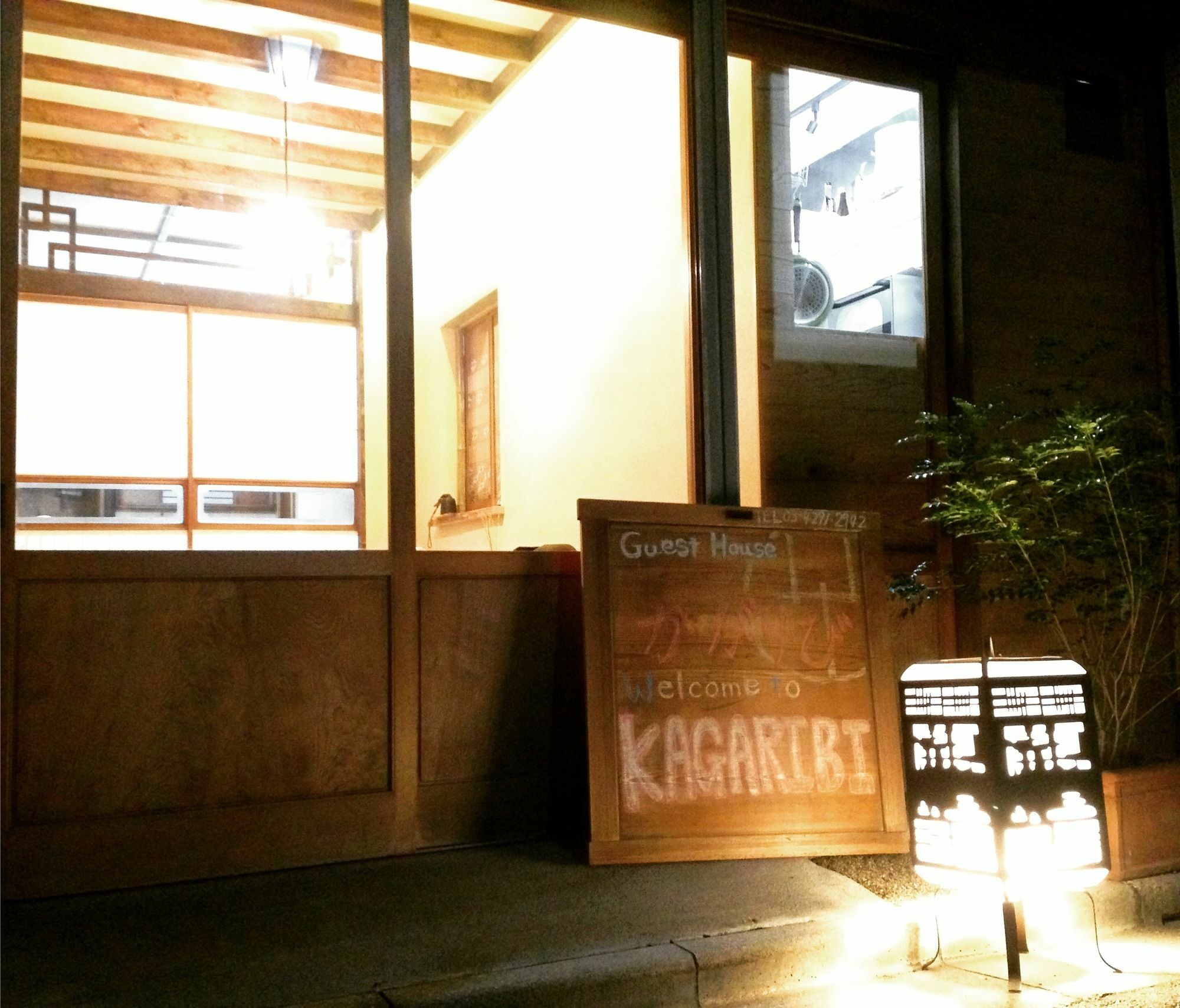 Kagaribi Guesthouse Токио Экстерьер фото